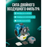 Триммер GPT NBC-541 Professional - Превью изображения №27 — Интернет магазин BigSale