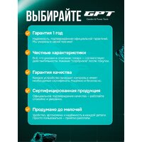 Триммер GPT NBC-541 Professional - Превью изображения №35 — Интернет магазин BigSale