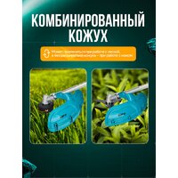 Триммер GPT NBC-541 Professional - Превью изображения №29 — Интернет магазин BigSale