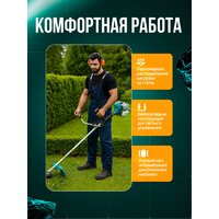 Триммер GPT NBC-541 Professional - Превью изображения №25 — Интернет магазин BigSale