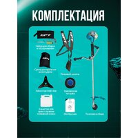 Триммер GPT NBC-541 Professional - Превью изображения №23 — Интернет магазин BigSale