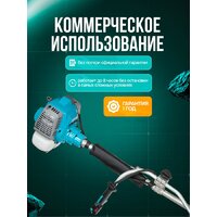 Триммер GPT NBC-541 Professional - Превью изображения №22 — Интернет магазин BigSale