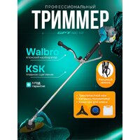 Триммер GPT NBC-541 Professional - Превью изображения №20 — Интернет магазин BigSale