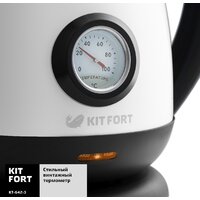 Kitfort KT-642-3 Image #4