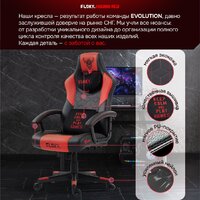 Игровое (геймерское) кресло FLOKY Huginn Red (красный) - Превью изображения №3 — Интернет магазин BigSale
