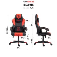 Игровое (геймерское) кресло FLOKY Huginn Red (красный) - Превью изображения №10 — Интернет магазин BigSale