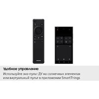MiniLED телевизор Samsung AI Neo QLED QN80F QE55QN80FAUXRU - Превью изображения №8 — Интернет магазин BigSale