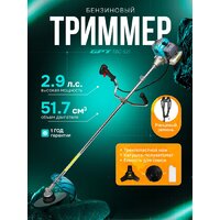 Триммер GPT TBC-521 - Превью изображения №9 — Интернет магазин BigSale