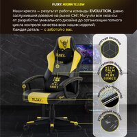 Игровое (геймерское) кресло FLOKY Huginn Yellow (желтый) - Превью изображения №3 — Интернет магазин BigSale