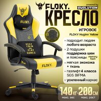 Игровое (геймерское) кресло FLOKY Huginn Yellow (желтый) - Превью изображения №2 — Интернет магазин BigSale