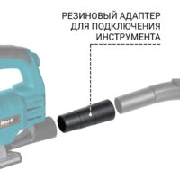 Bort BAX-1530M-Smart Clean Image #10