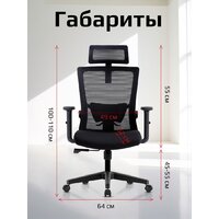 Офисное кресло Evolution ErgoLine 1 (черный) - Превью изображения №11 — Интернет магазин BigSale