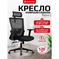 Офисное кресло Evolution ErgoLine 1 (черный) - Превью изображения №7 — Интернет магазин BigSale