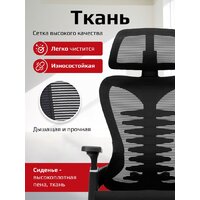 Офисное кресло Evolution HarmonySpine (черный) - Превью изображения №10 — Интернет магазин BigSale