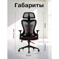 Офисное кресло Evolution HarmonySpine (черный) - Превью изображения №11 — Интернет магазин BigSale