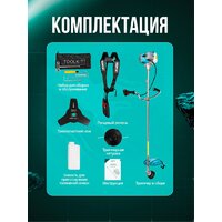 Триммер GPT TBC-626 - Превью изображения №13 — Интернет магазин BigSale