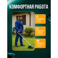 Триммер GPT TBC-626 - Превью изображения №14 — Интернет магазин BigSale