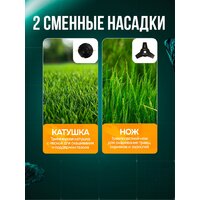 Триммер GPT TBC-626 - Превью изображения №16 — Интернет магазин BigSale