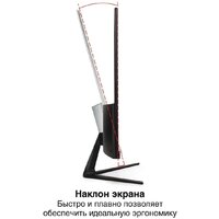 Монитор ExeGate SmartView EH1500A EX297308RUS - Превью изображения №2 — Интернет магазин BigSale
