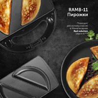 RED Solution RAMB-11 Image #2