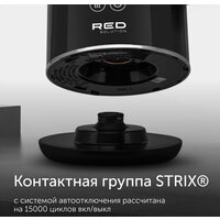 RED Solution RK-M1301D Image #12