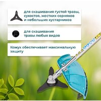 Триммер GPT TBC-522 - Превью изображения №17 — Интернет магазин BigSale