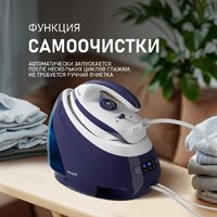 Weissgauff WSS 302 DPP Turbo Steam Pro Image #22