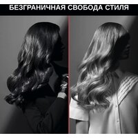 Круглая  плойка Rowenta Karl Lagerfeld CF322LF0 - Превью изображения №2 — Интернет магазин BigSale