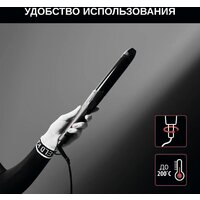 Круглая  плойка Rowenta Karl Lagerfeld CF322LF0 - Превью изображения №3 — Интернет магазин BigSale