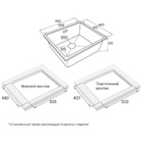 Paulmark Lumi 55UNI LU55-DG Image #5