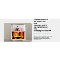 Xiaomi Smart Air Fryer 6.5L MAF10 (международная версия, белый) Image #12