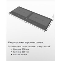 MAUNFELD CVI904SFLDGR Image #7