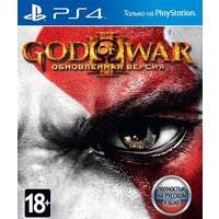 God of War III. Remastered для PlayStation 4