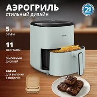 Аэрогриль (аэрофритюрница) Tefal EY2454E0 - Превью изображения №4 — Интернет магазин BigSale