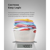 MAUNFELD MBWM148S Image #24