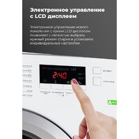 MAUNFELD MBWM148S Image #28