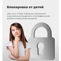 MAUNFELD MBWM148S Image #31