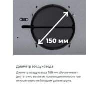 MAUNFELD VSQ 60 (нержавеющая сталь/белое стекло) Image #23