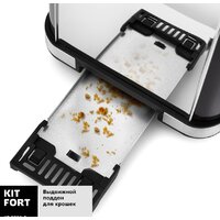 Kitfort KT-2036-5 (графит) Image #5