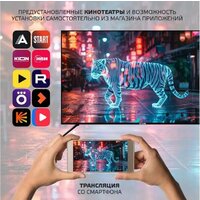 Skyline 40LST6385 Image #6