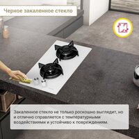 Варочная панель Simfer H30N20W470 - Превью изображения №5 — Интернет магазин BigSale