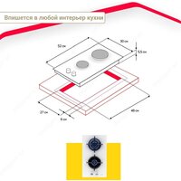 Варочная панель Simfer H30N20W470 - Превью изображения №7 — Интернет магазин BigSale