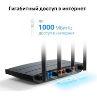 TP-Link Archer AX12 Image #6