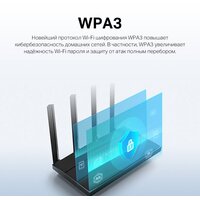 TP-Link Archer AX12 Image #9