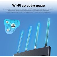 TP-Link Archer AX12 Image #8