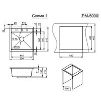 Paulmark Stepia-500 PM115051-BLM (черный металлик) Image #5