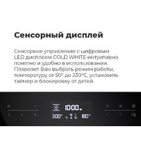 MAUNFELD MCMO.44.9S Image #30