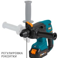 Перфоратор Bort BHD-20LI-BL (с 2-мя АКБ, кейс) - Превью изображения №8 — Интернет магазин BigSale