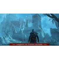 Assassin’s Creed: Эцио Аудиторе. Коллекция для Nintendo Switch Image #7