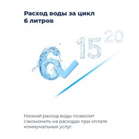 MAUNFELD MWF07IM Image #27